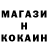 Меф кристаллы KaiSaeren