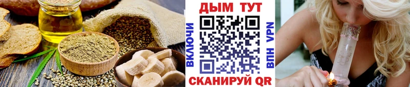 Canna-Cookies конопля  Сысерть 