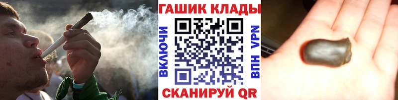Гашиш гарик Сысерть