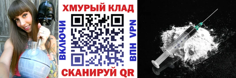 ГЕРОИН Heroin  закладки  ссылка на мегу рабочий сайт  Сысерть 