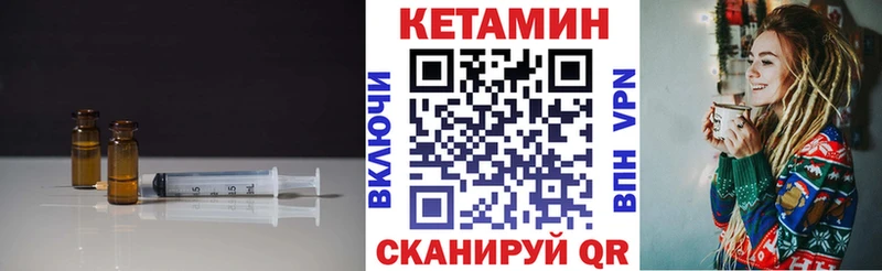 shop Telegram  МЕГА сайт  Кетамин VHQ  Сысерть  купить наркоту 