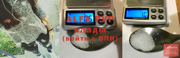 скорость Арсеньев