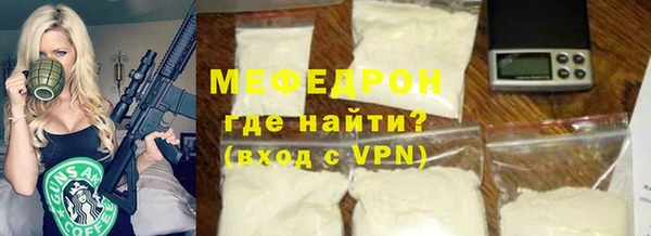скорость Арсеньев