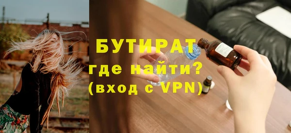 скорость Арсеньев
