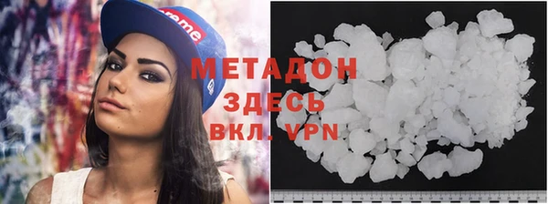 меф VHQ Армянск
