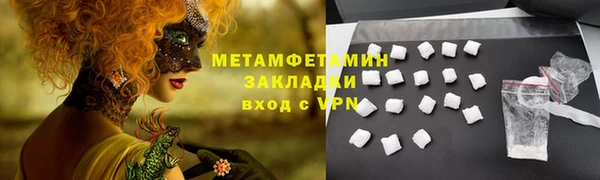 меф VHQ Армянск