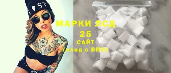 spice Аркадак