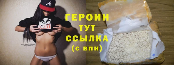spice Аркадак