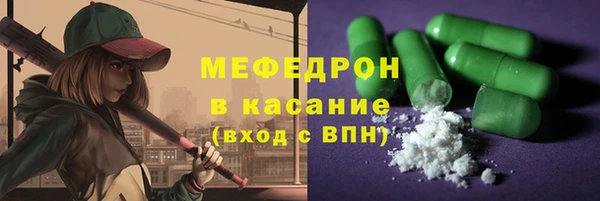 spice Аркадак