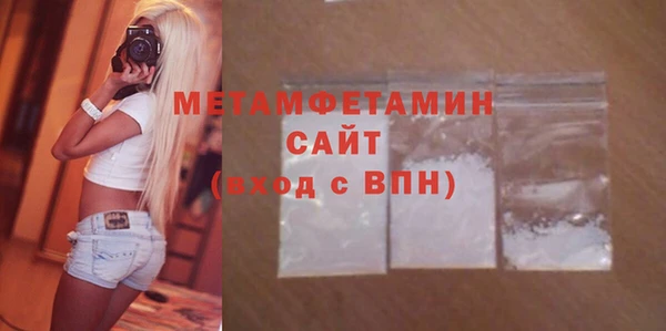 меф VHQ Армянск