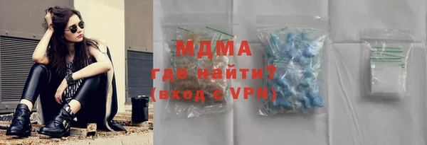 скорость Арсеньев