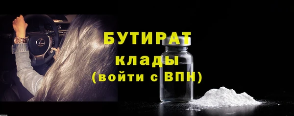 spice Аркадак