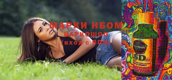 меф VHQ Армянск