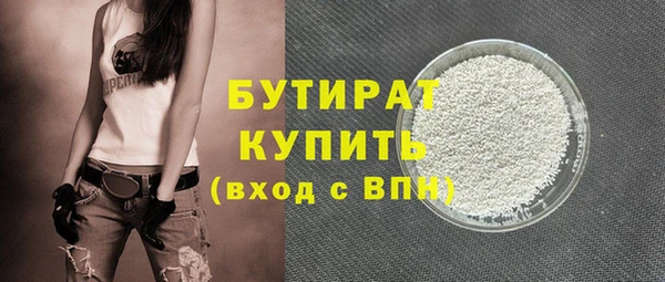 spice Аркадак