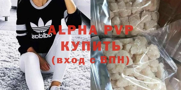 скорость Арсеньев