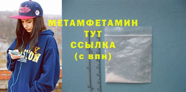 метадон Пролетарск