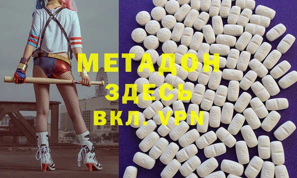 скорость Арсеньев
