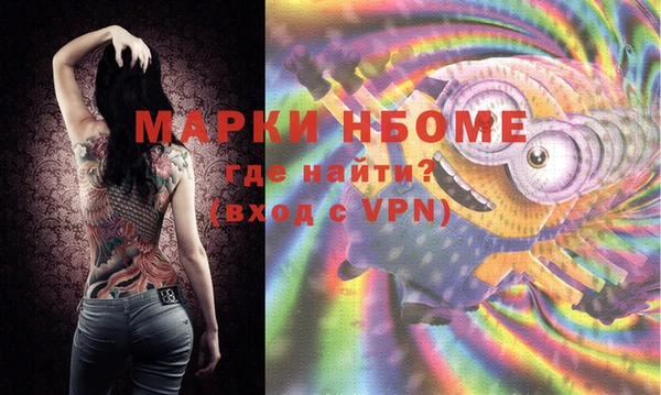 меф VHQ Армянск