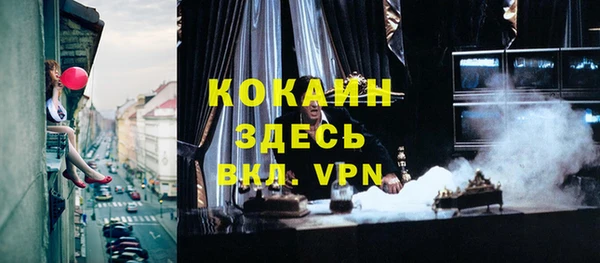 скорость Арсеньев