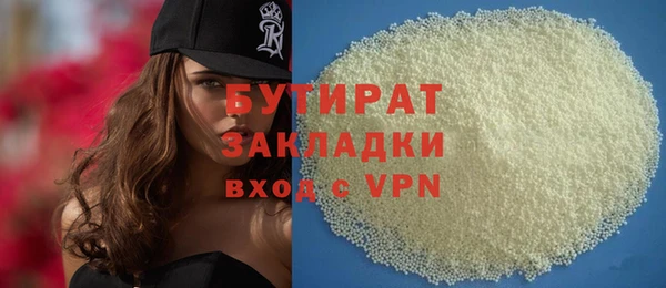 меф VHQ Армянск