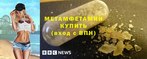 меф VHQ Армянск