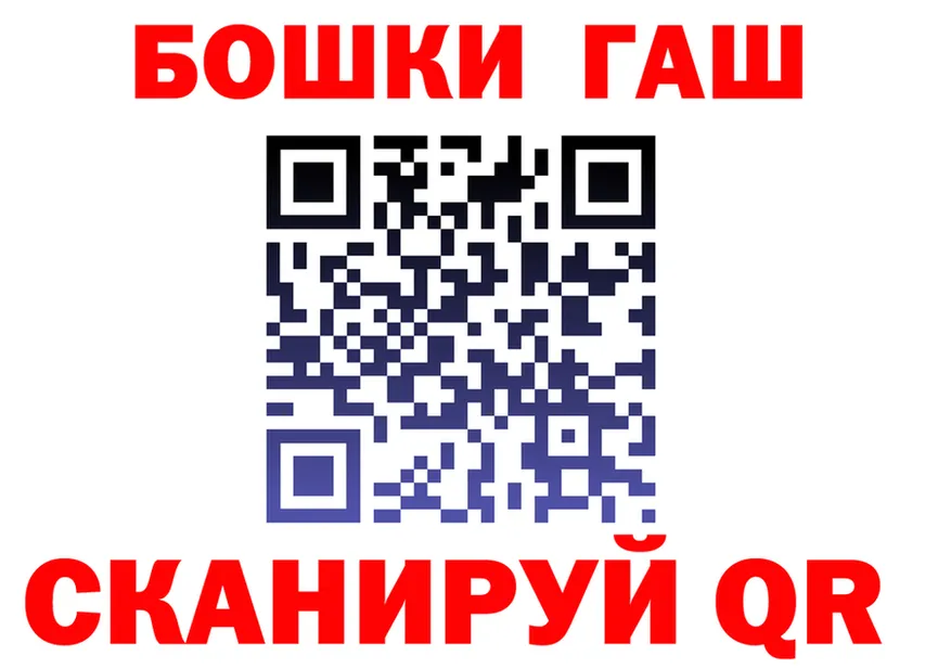 АМФ 97% вход площадка MEGA Сысерть