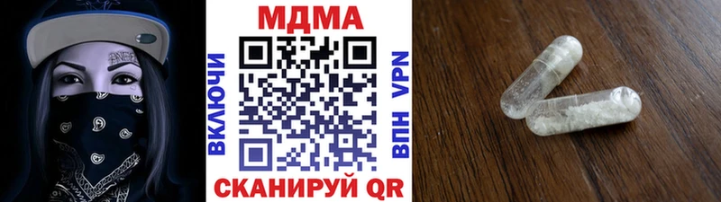 сколько стоит  Сысерть  МДМА crystal 