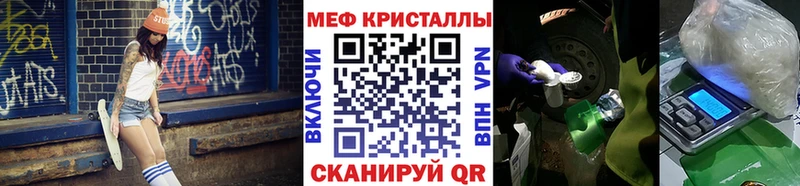 Меф мяу мяу  Сысерть 