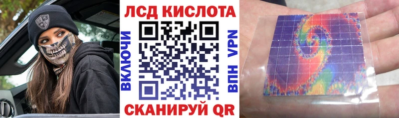 блэк спрут сайт  Сысерть  Наркотические марки 1500мкг  наркошоп 