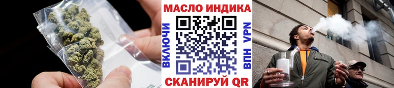 ТГК концентрат  наркота  Сысерть 
