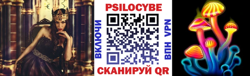 Галлюциногенные грибы Psilocybine cubensis hydra сайт Сысерть